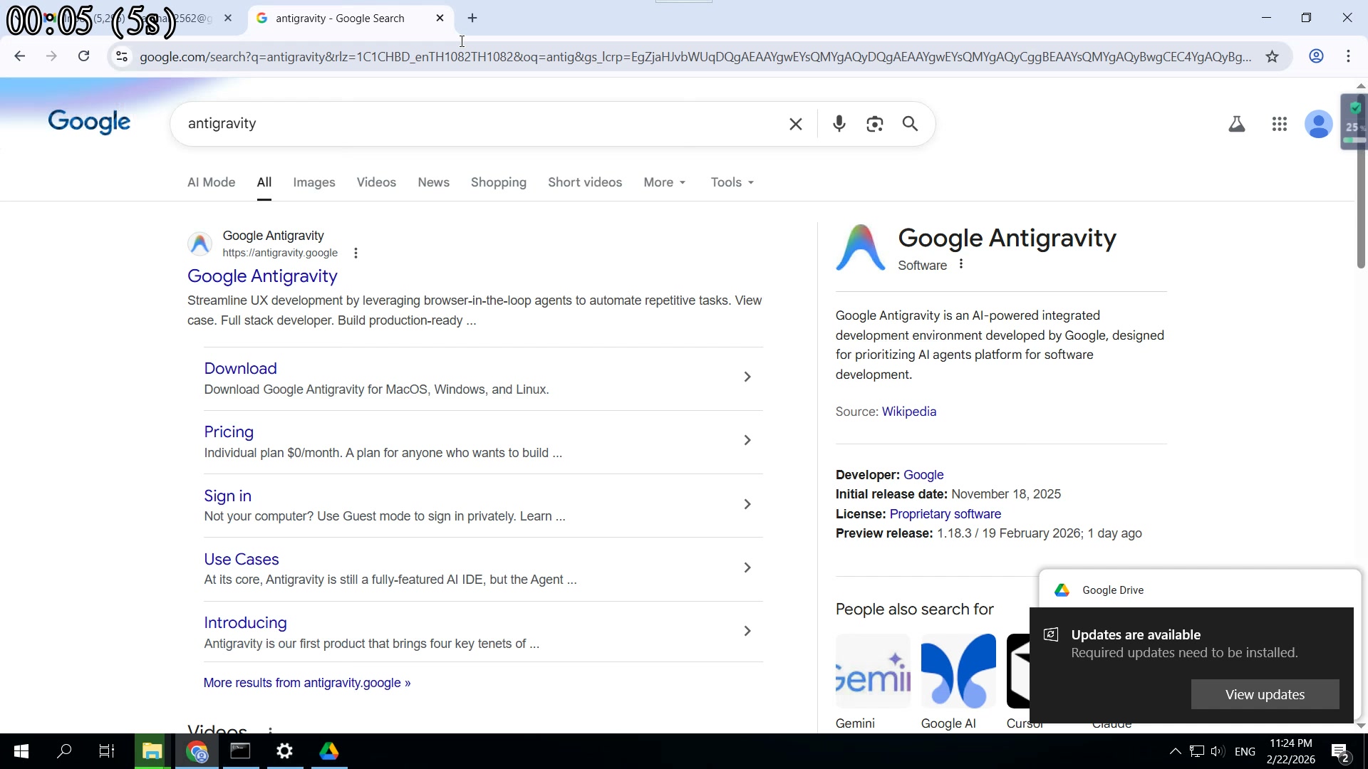 Antigravity คืออะไร