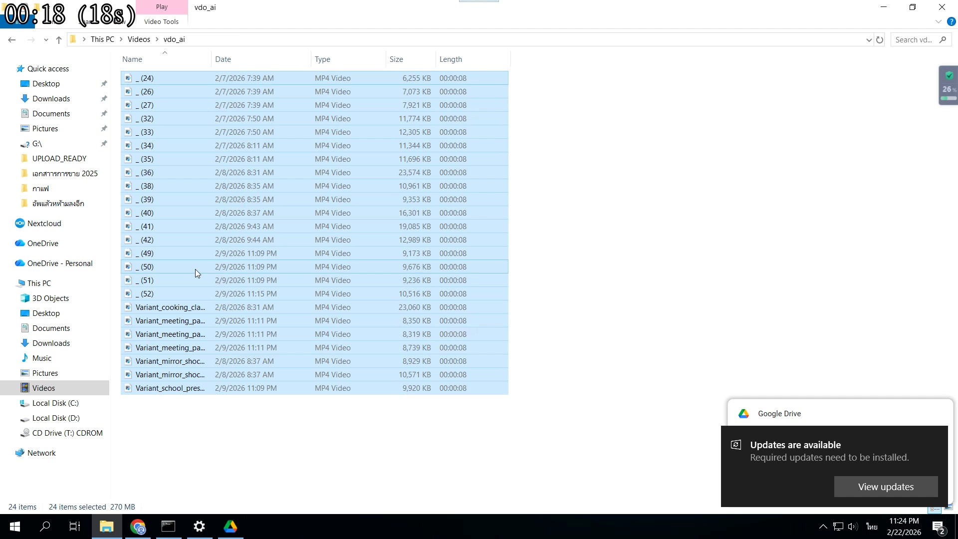 ค้นหาบน Google — หาลิงก์โหลด