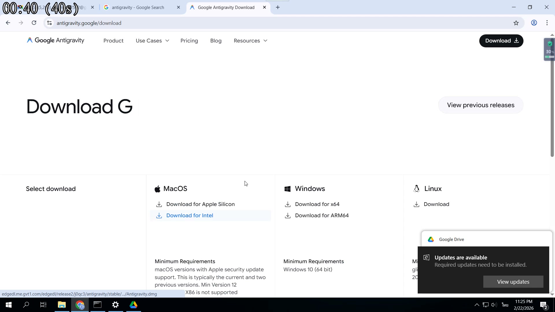 รอ Download เสร็จ — ดูที่ taskbar