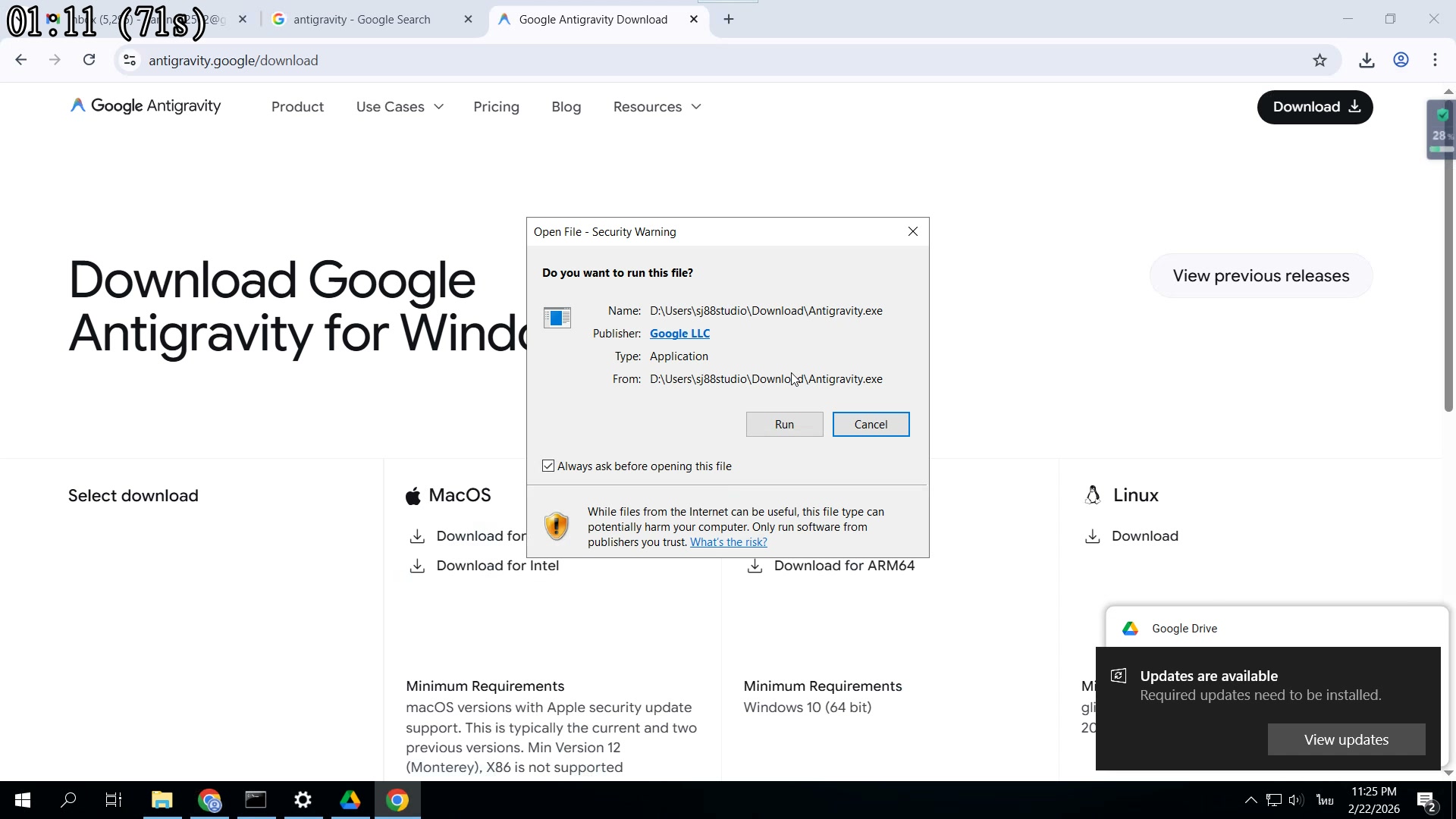 เลือก Installation Location
