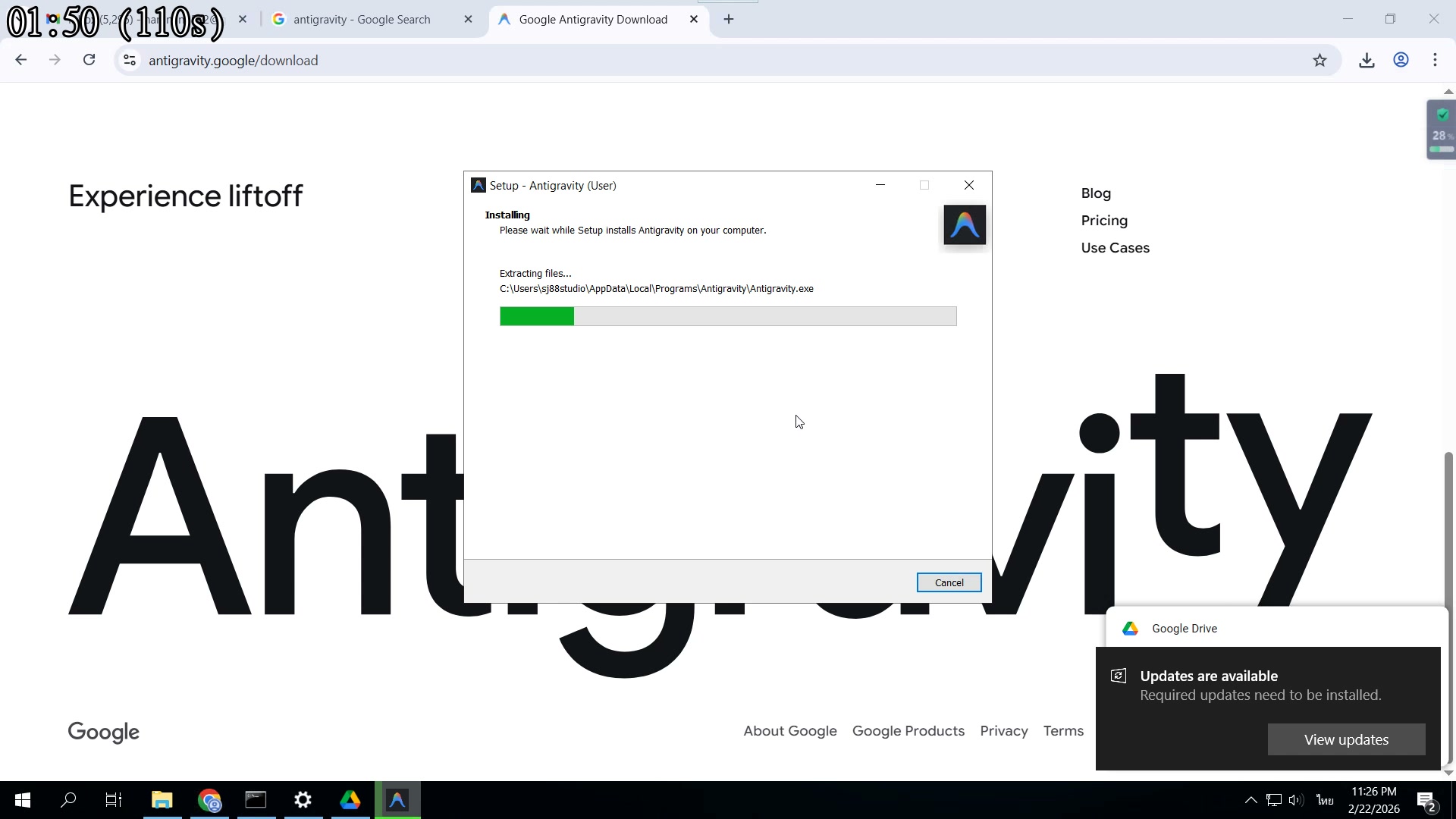 Launch โปรแกรม — เปิดครั้งแรก