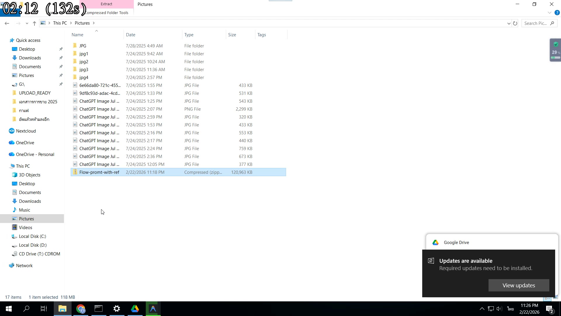 Light Mode สีขาว — ชัดเจน