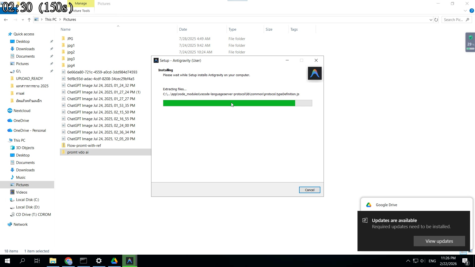 Mode 1: Review — ขอ OK ก่อนทำ