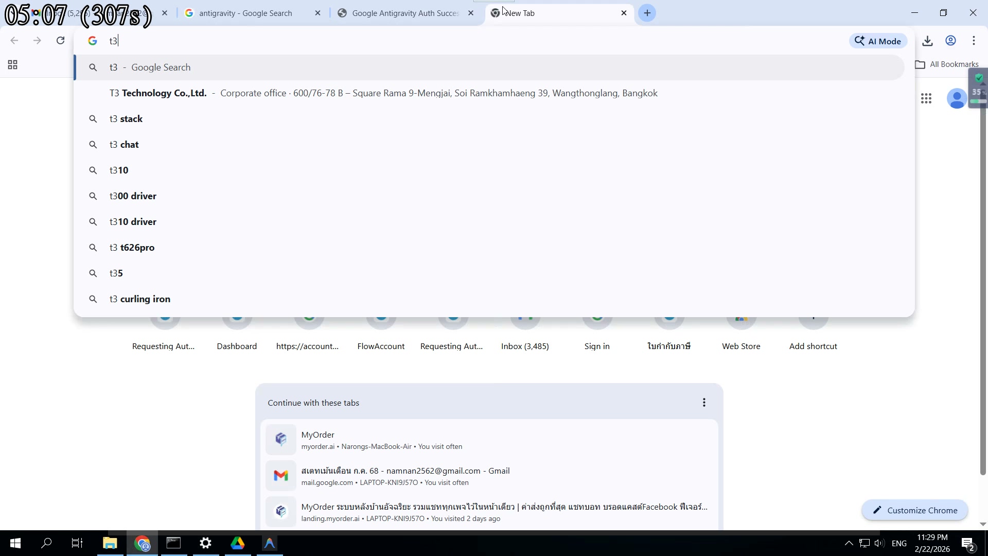สอนครบทุก EP — ค่อยๆเรียน