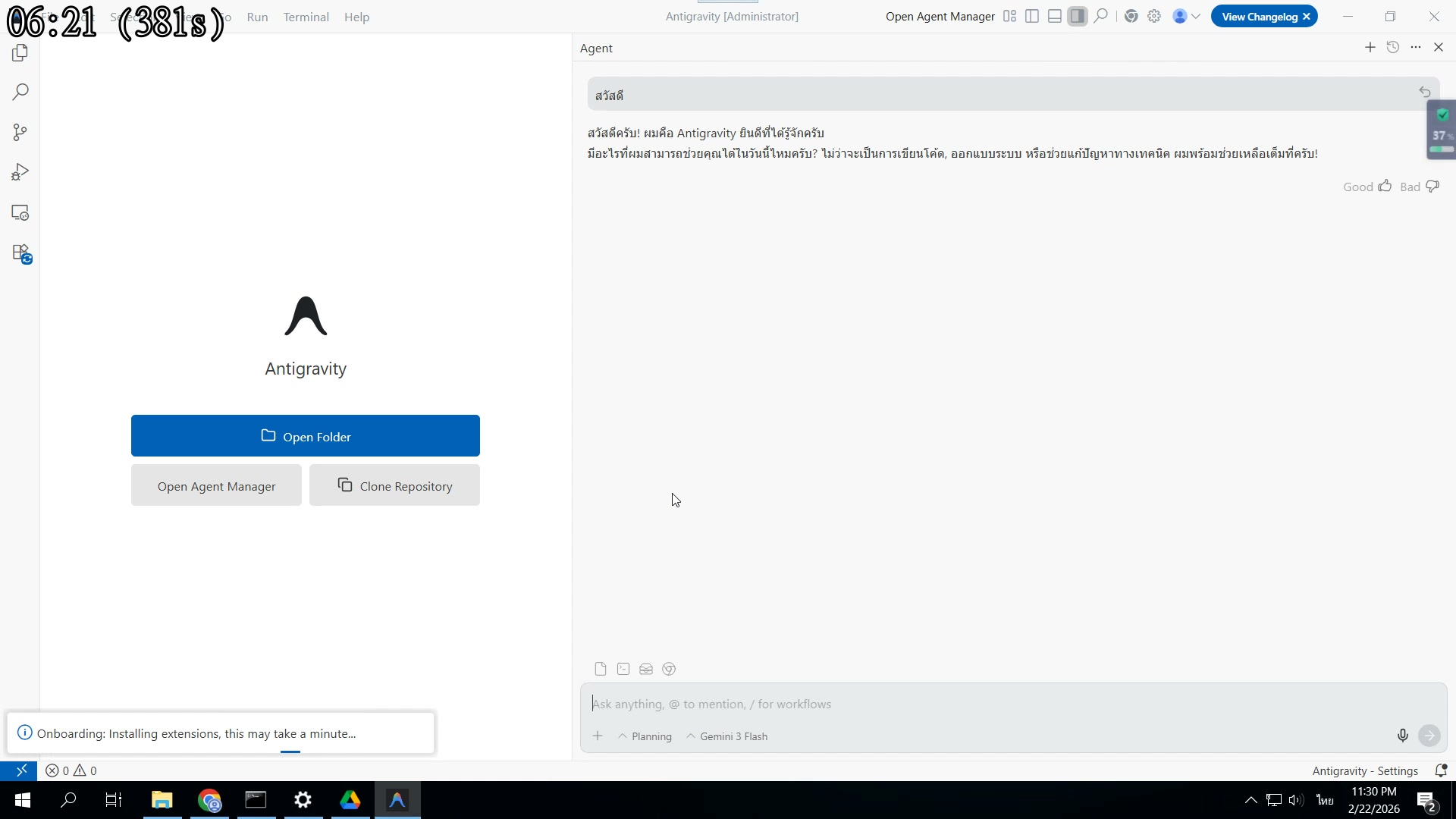 กด Like Subscribe — Support ช่อง