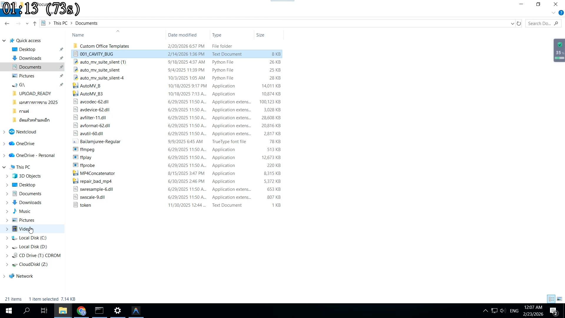 วางไฟล์คำสั่ง .txt ในโฟลเดอร์