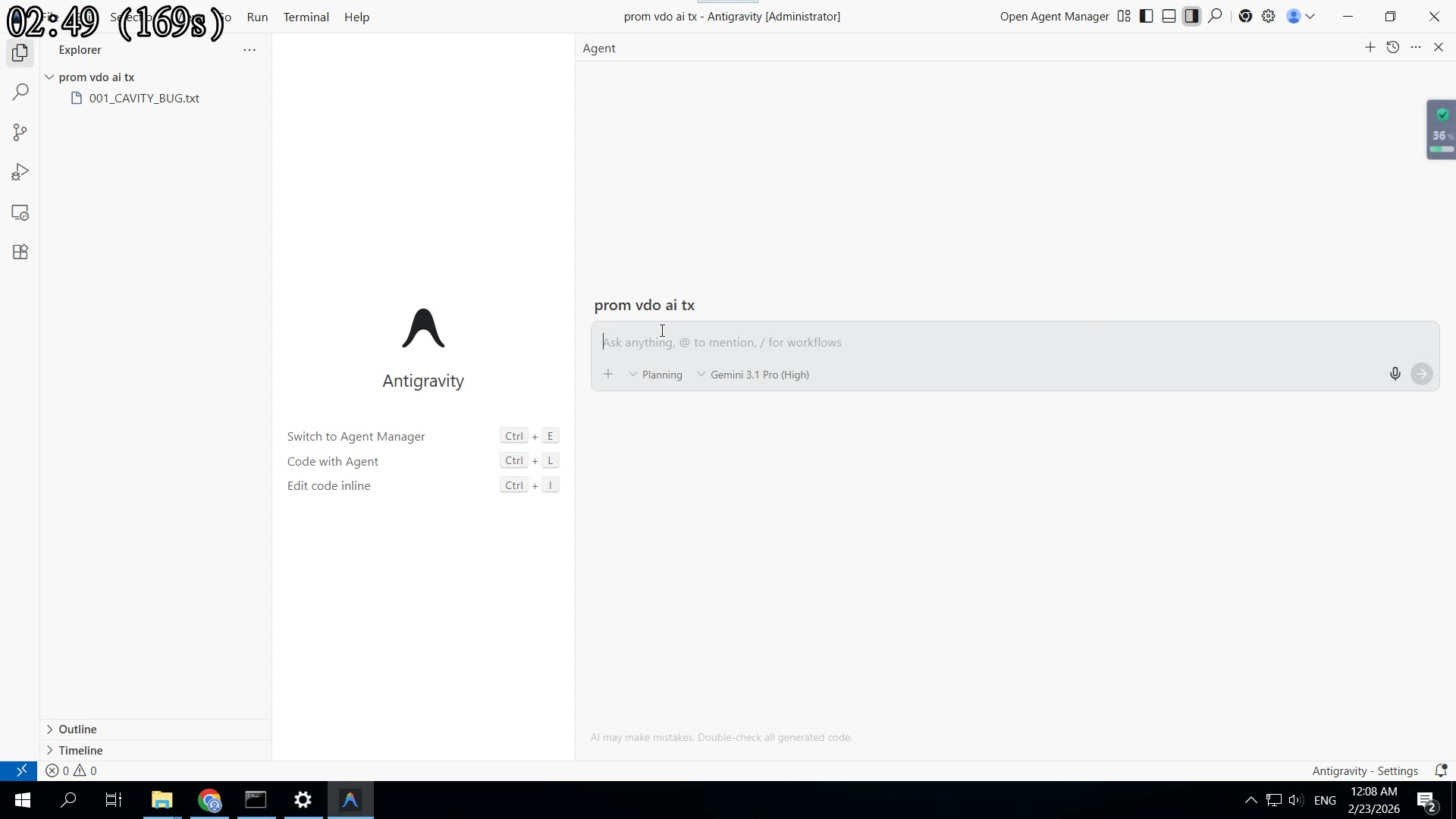 พิมพ์ 'ศึกษา' + วาง Path — ส่ง AI