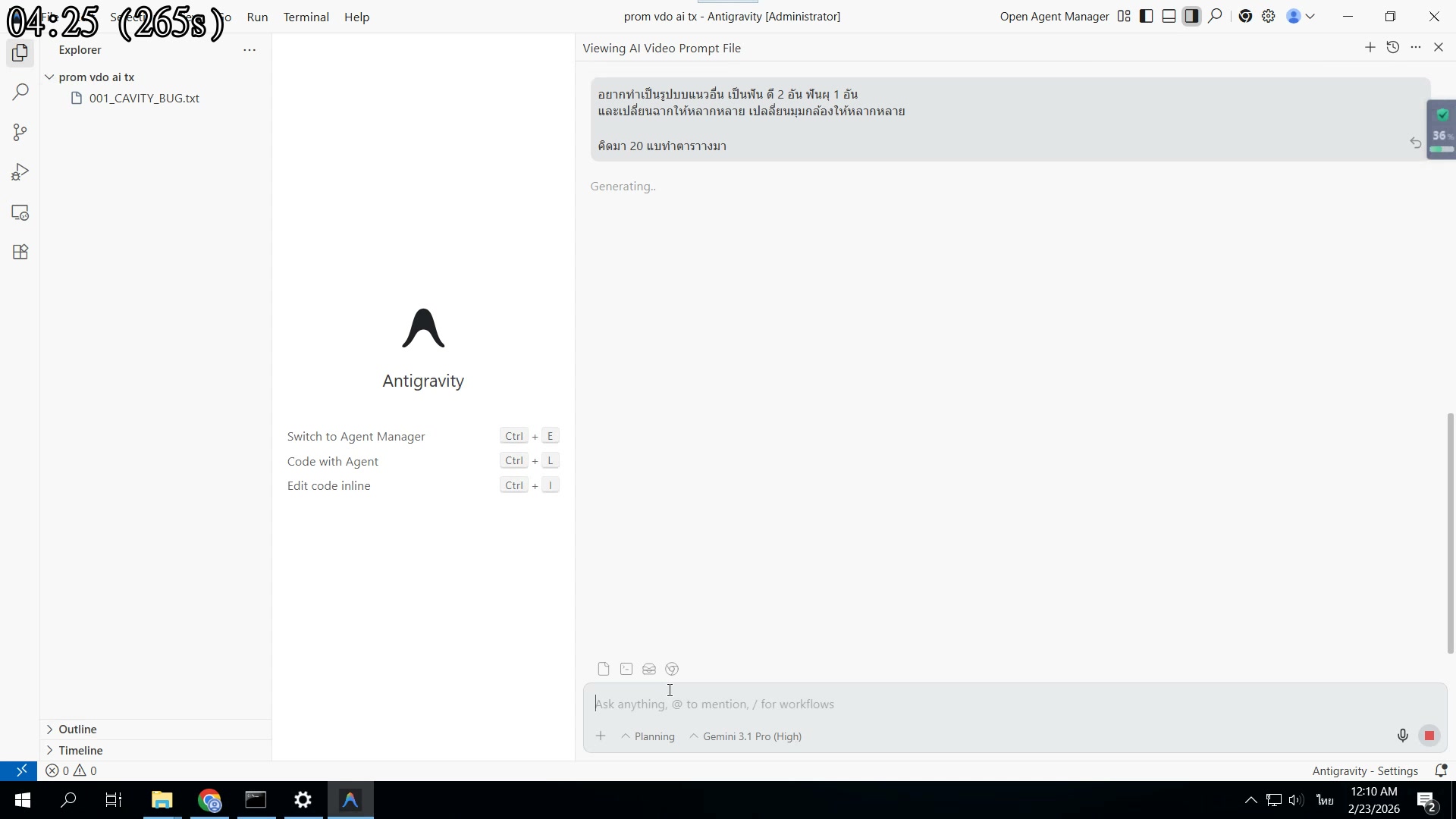 ข้อดีใหญ่ — ไม่ต้อง Upload ไฟล์