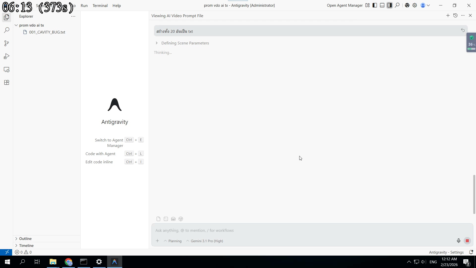 ต่างจาก ChatGPT — ไม้เด็ดคือนี่