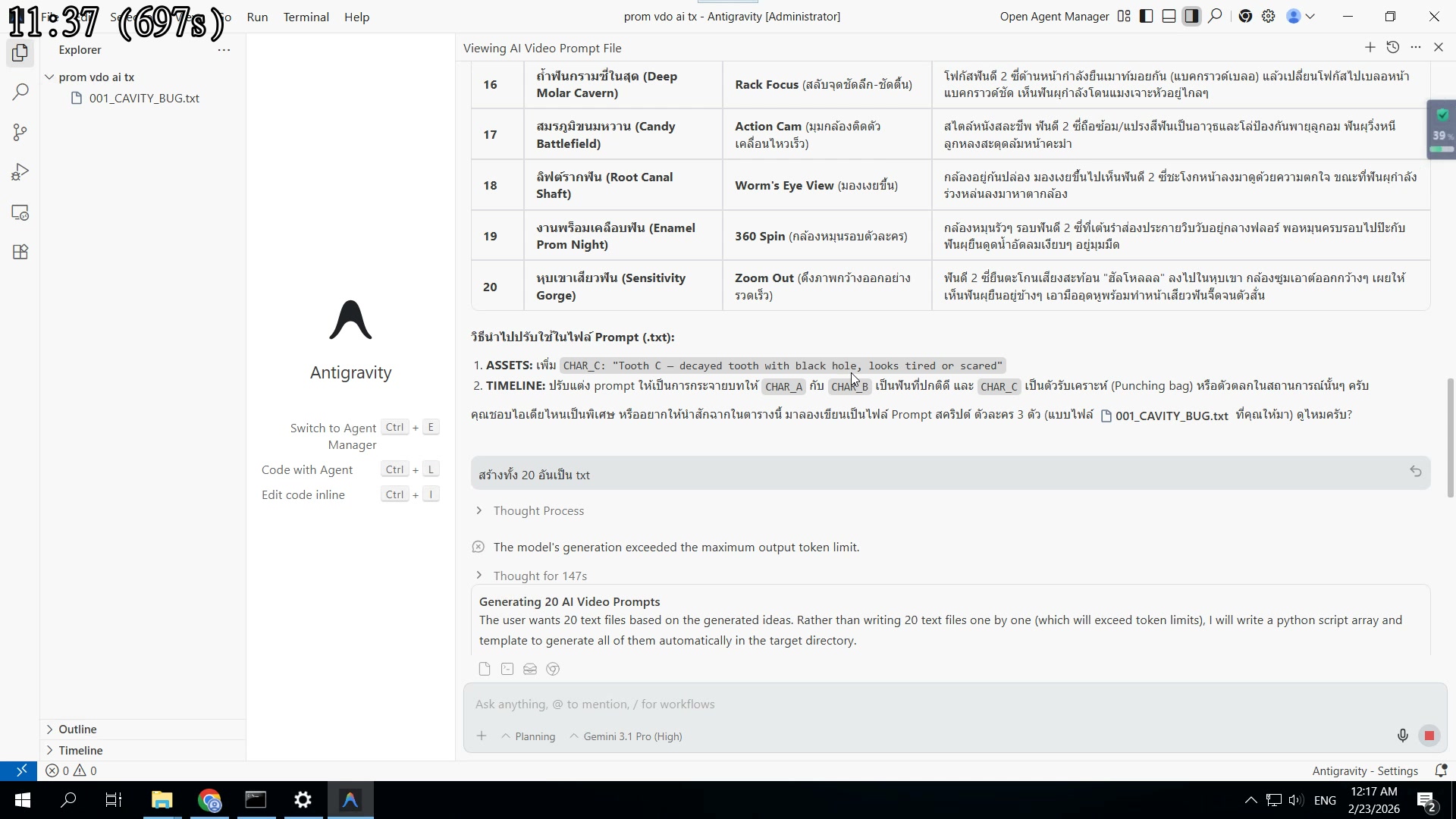 ฉากจริง + สินค้าจริง ยังต้องมี