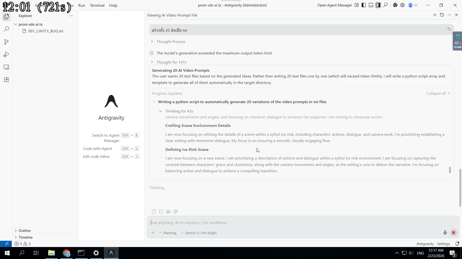 ลง Python ก่อน — ต้องทำก่อน EP2