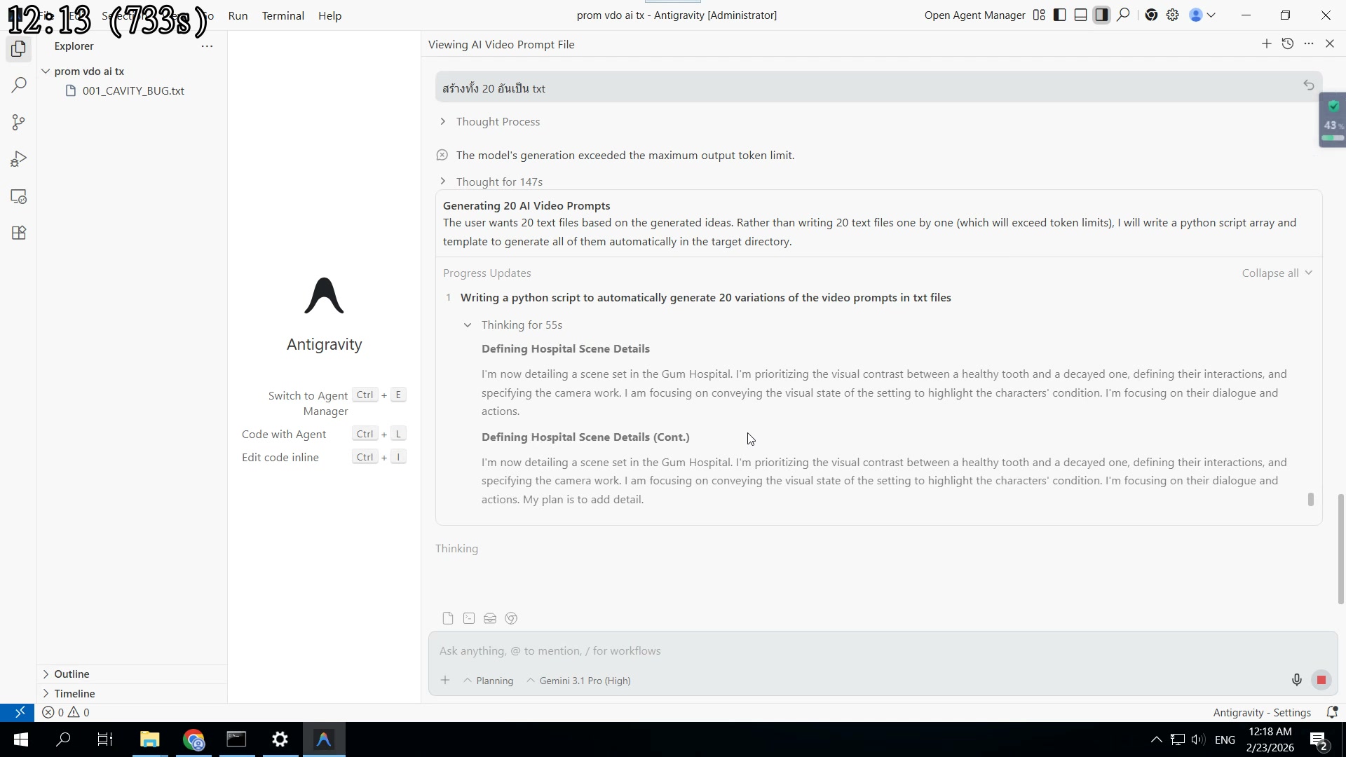 ลง Python ก่อนแล้วค่อยมาดู