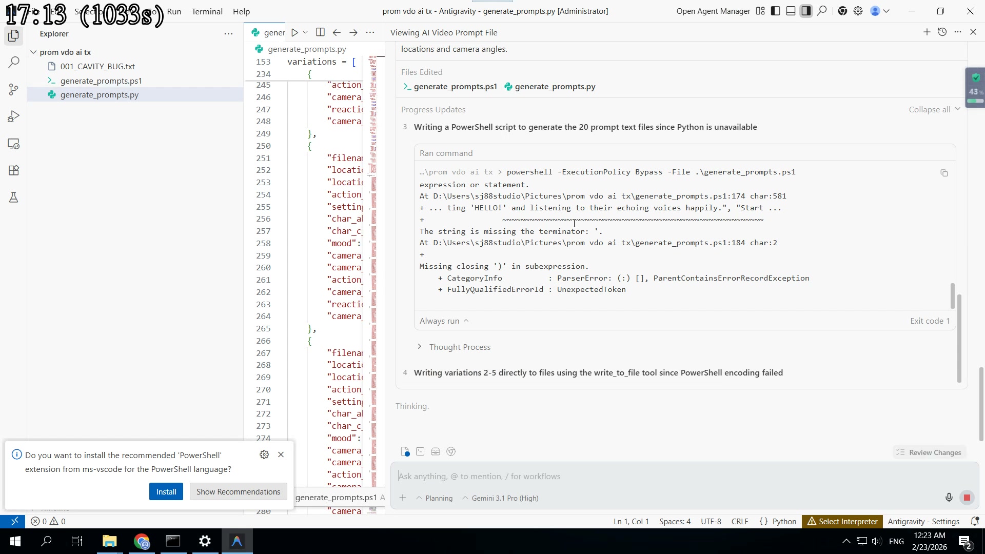 ดูอันนี้ — Script พิเศษ