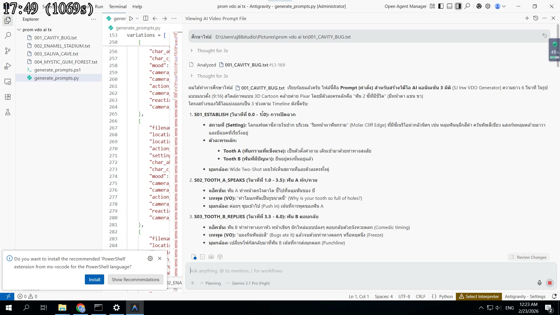 เหมาะ — อยากสร้าง VDO เยอะๆ