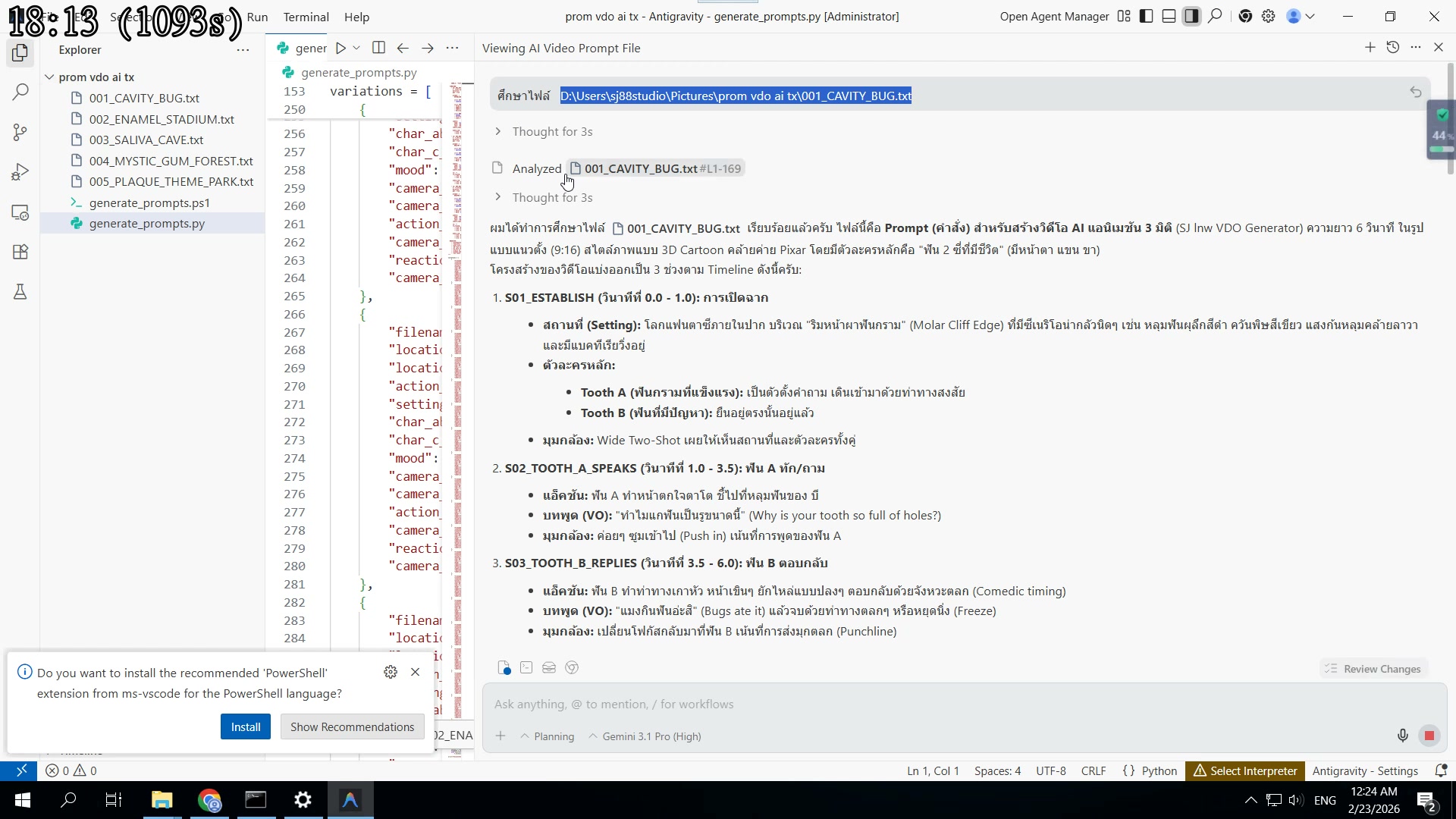 คลิปถัดไป — Workflow ใช้ซ้ำ