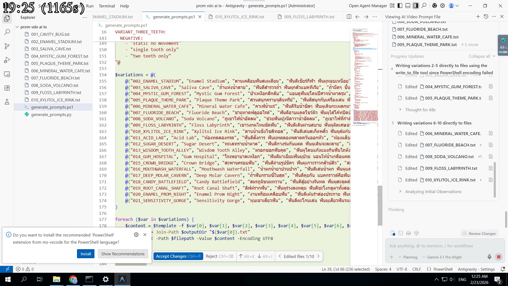 ไม่ต้องมีก็ได้ — โปรแกรมนี้ครอบคลุม
