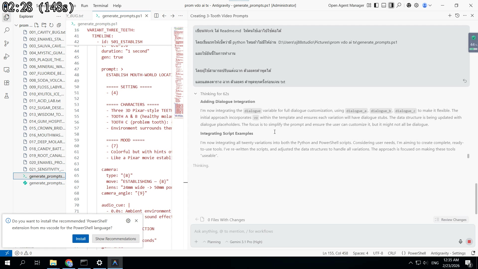 ใช้ Workflow ในชีวิตประจำวัน