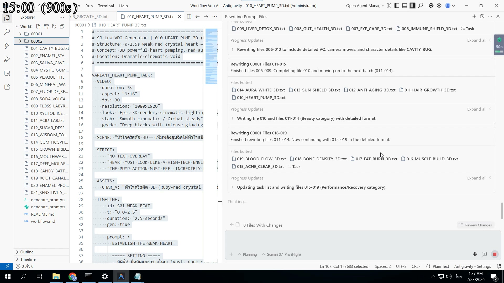 สรุป — ครบกระบวนการ จบคอร์ส!